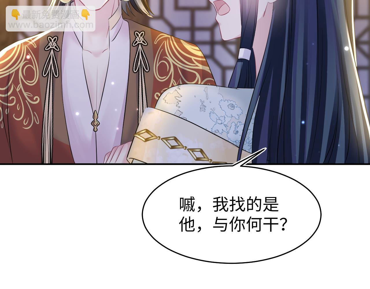 第116话 贤惠的教主89