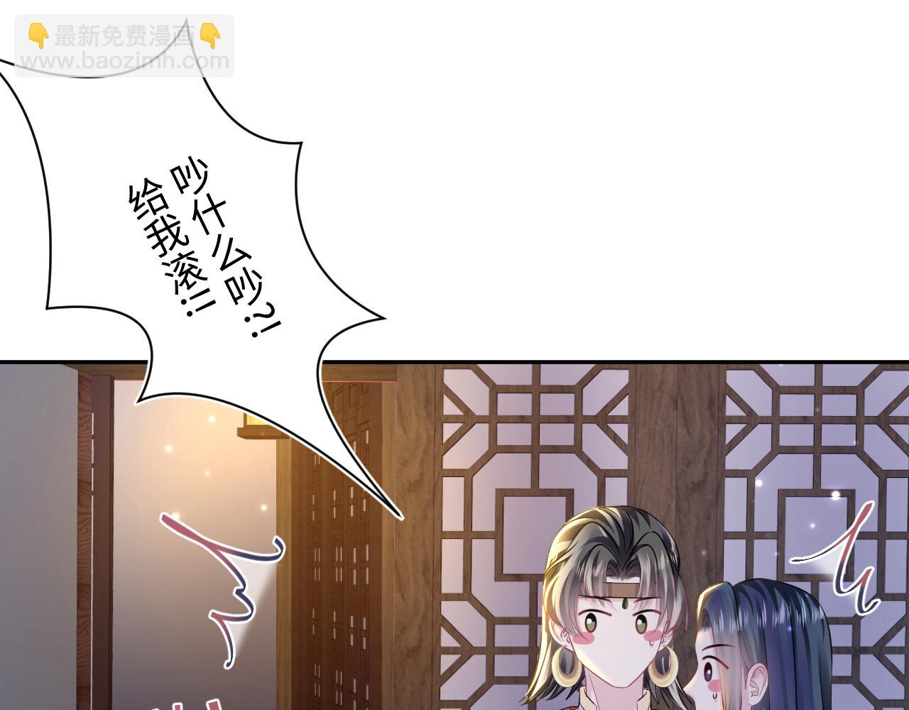 第116话 贤惠的教主90