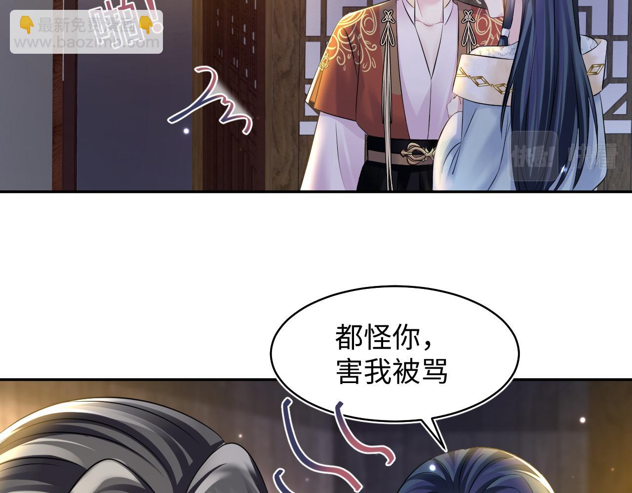 第116话 贤惠的教主91