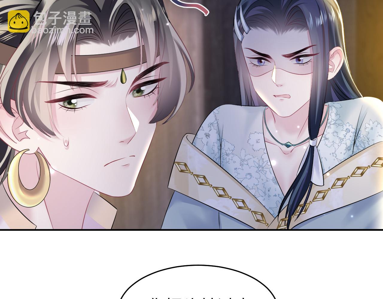 第116话 贤惠的教主92