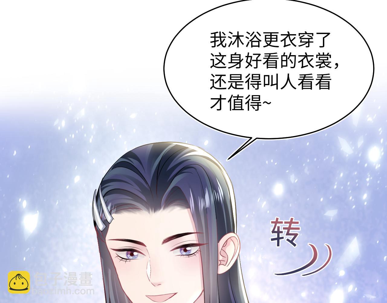 第116话 贤惠的教主95