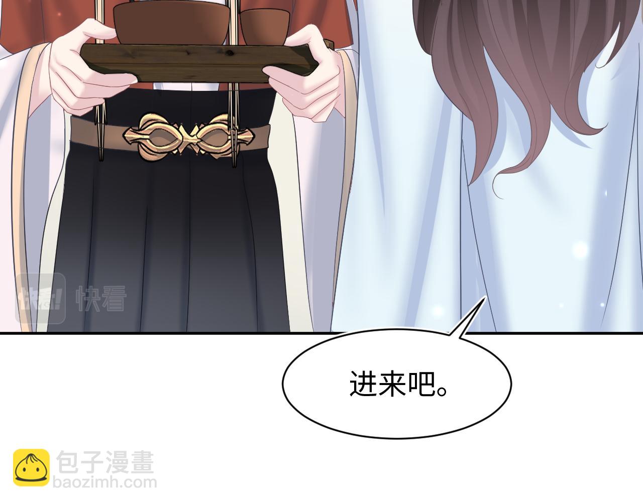 第117话 携手归隐10
