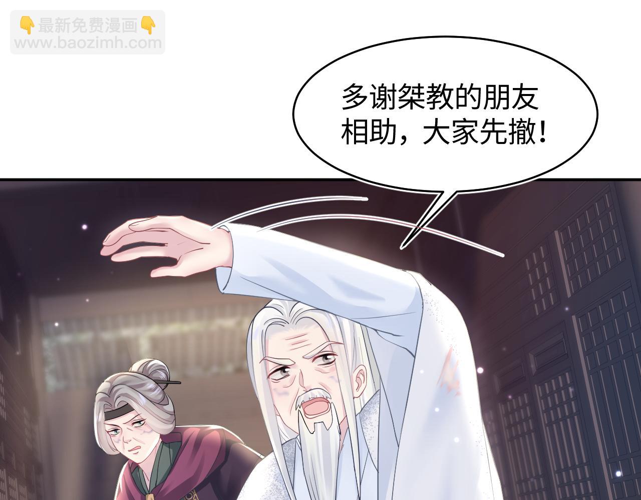 第117话 携手归隐101