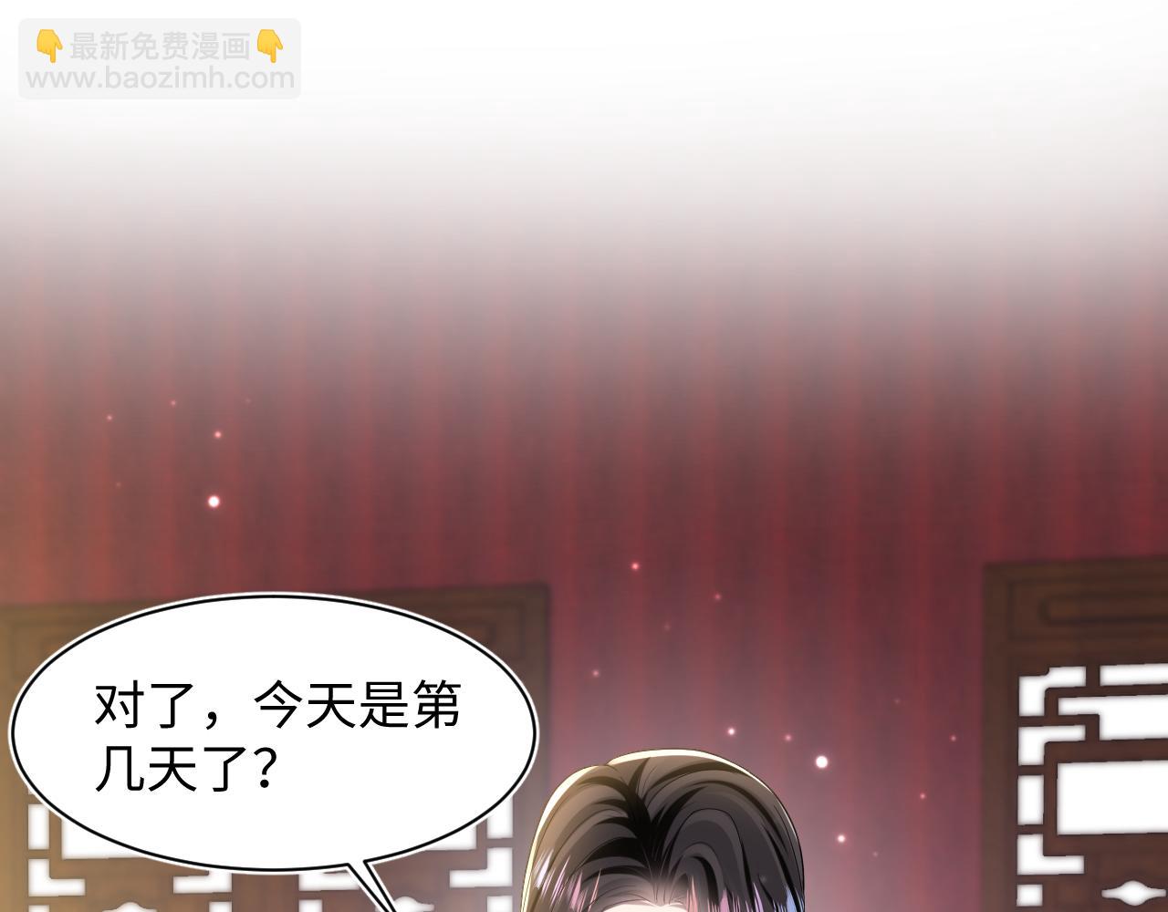 第117话 携手归隐11