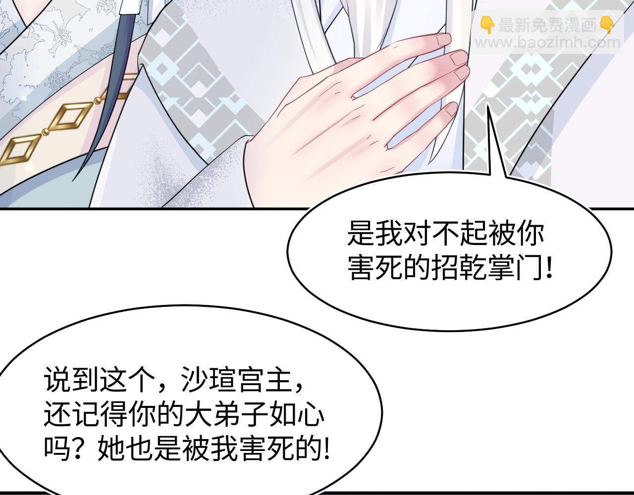 第117话 携手归隐110