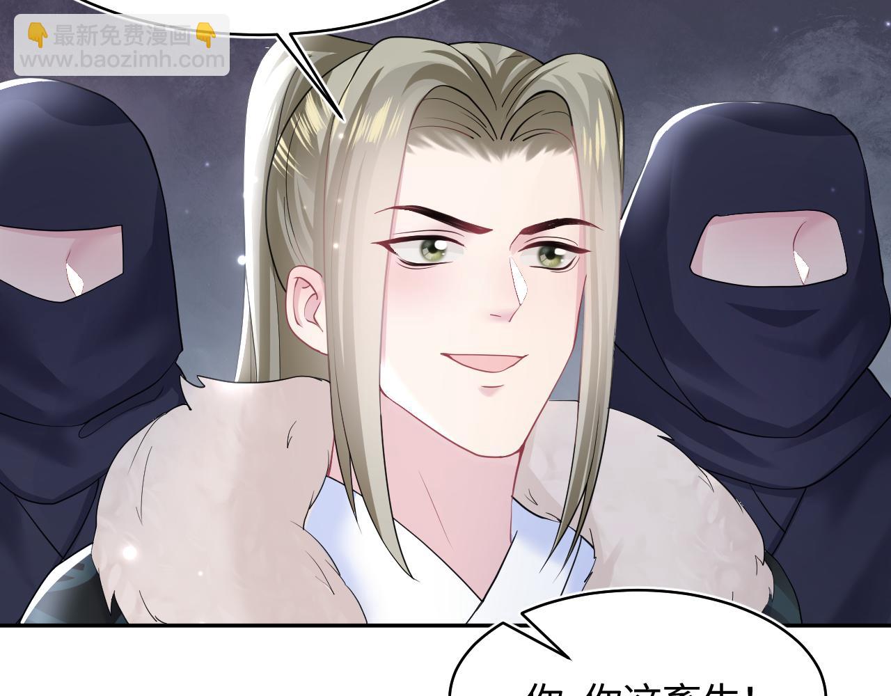 第117话 携手归隐111