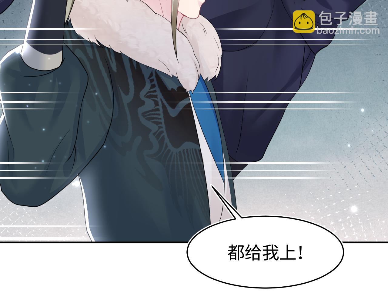 第117话 携手归隐113
