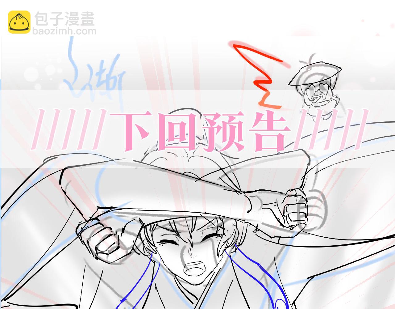 第117话 携手归隐115