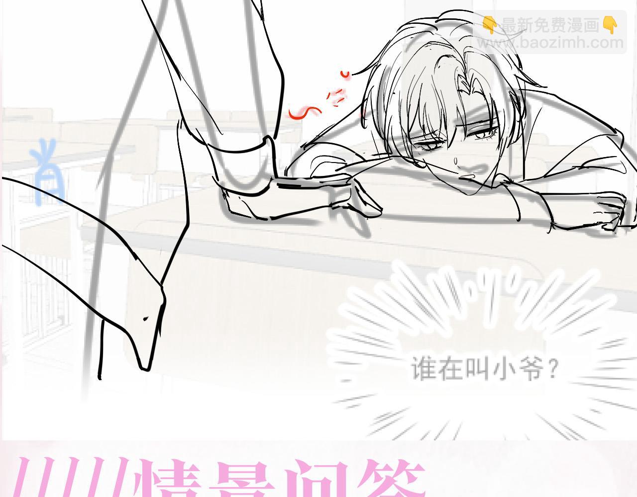 第117话 携手归隐119