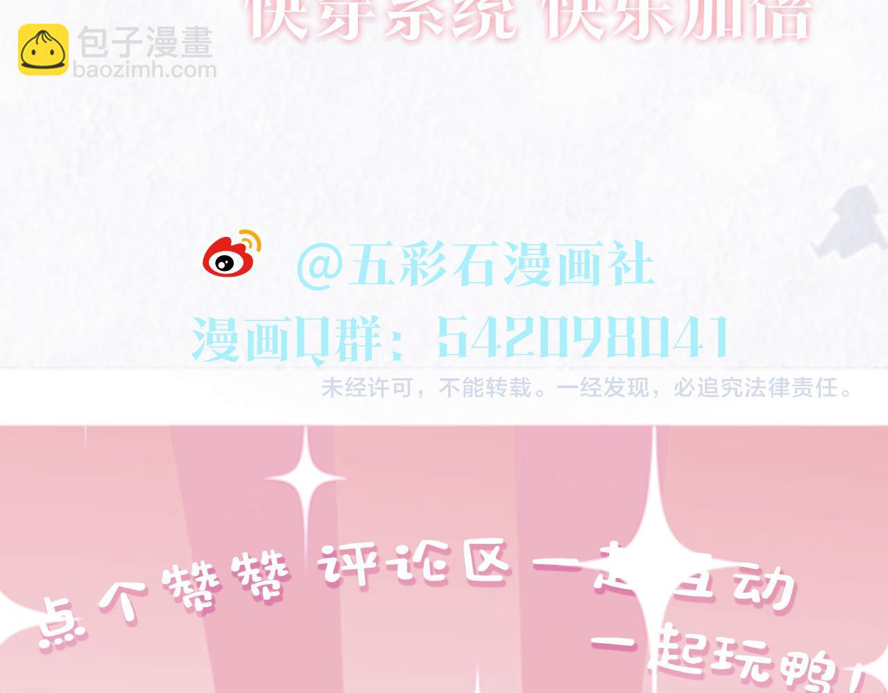 第117话 携手归隐122