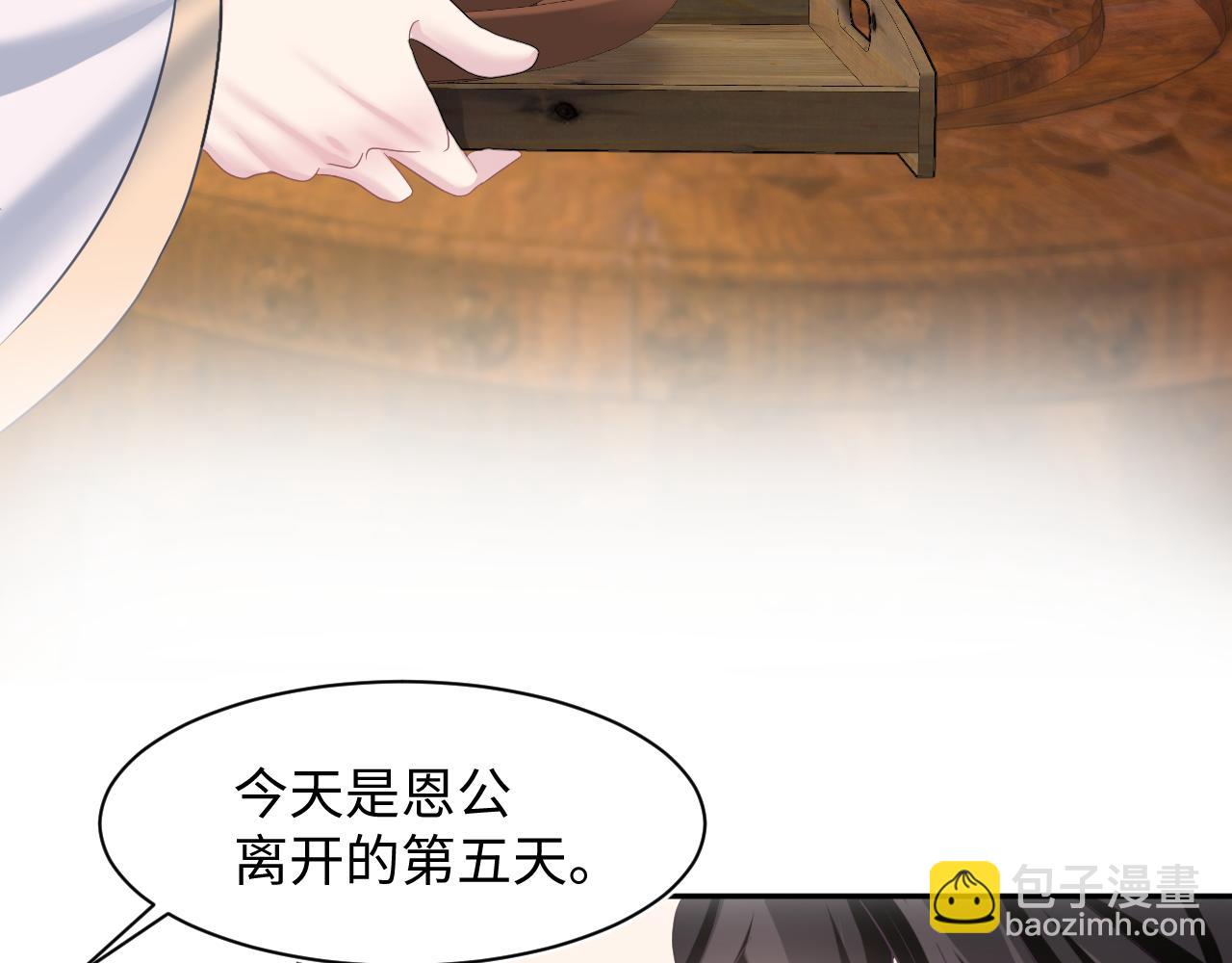 第117话 携手归隐13