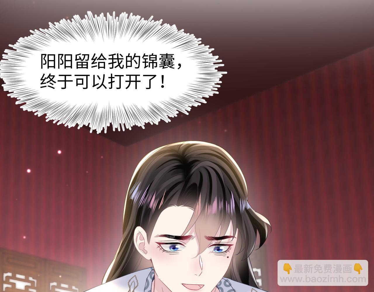 第117话 携手归隐17