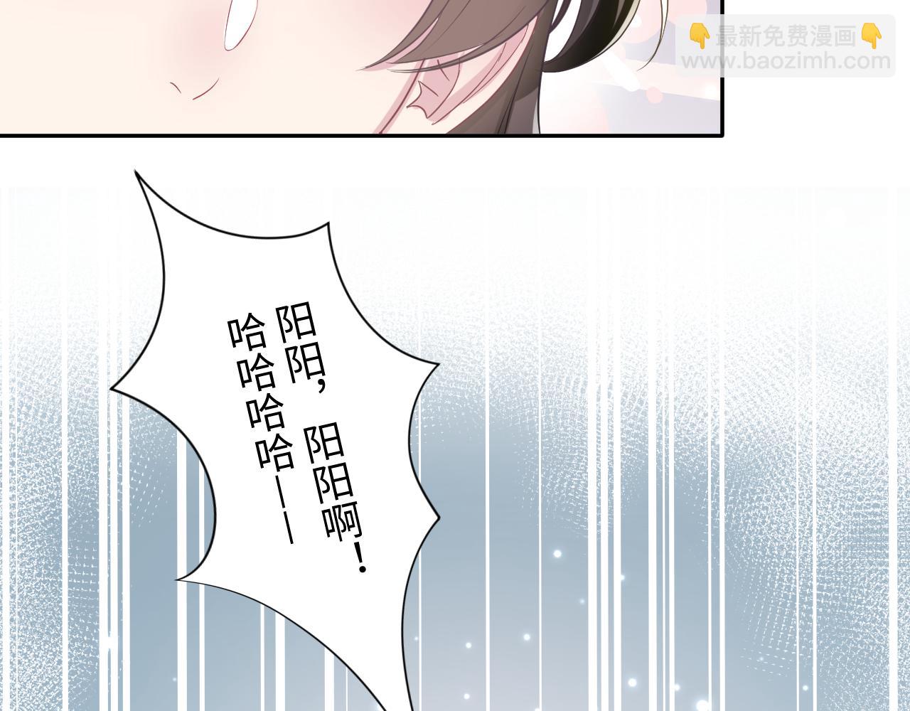 第117话 携手归隐21