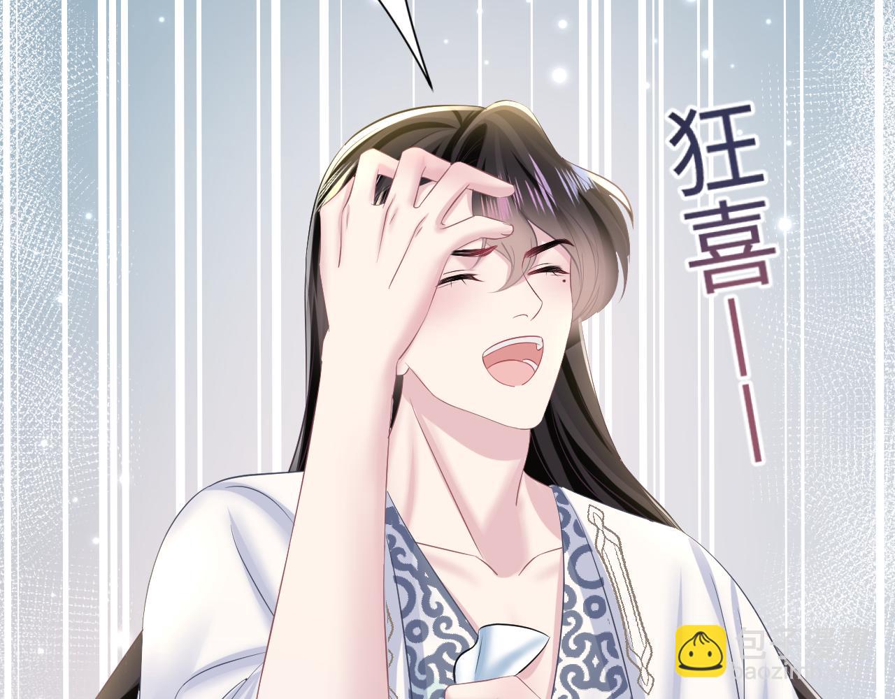 第117话 携手归隐22