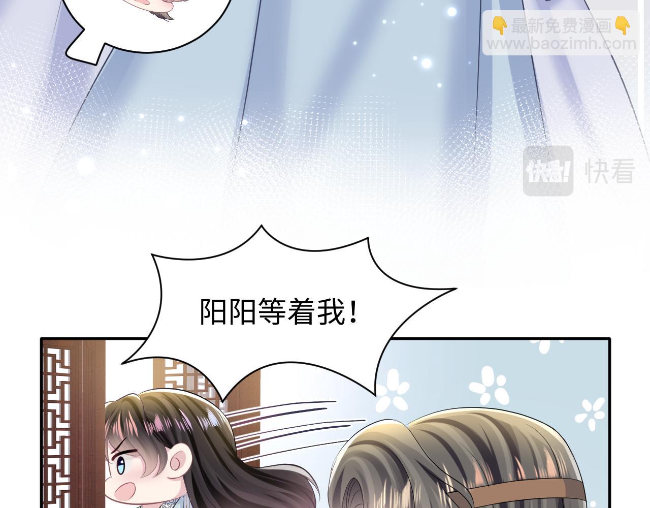第117话 携手归隐24