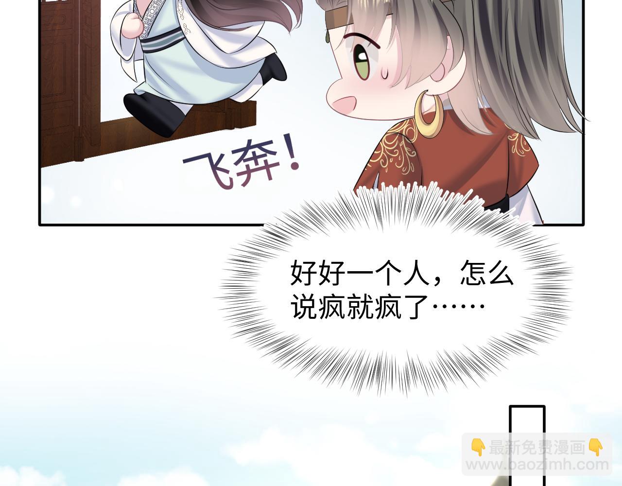 第117话 携手归隐25