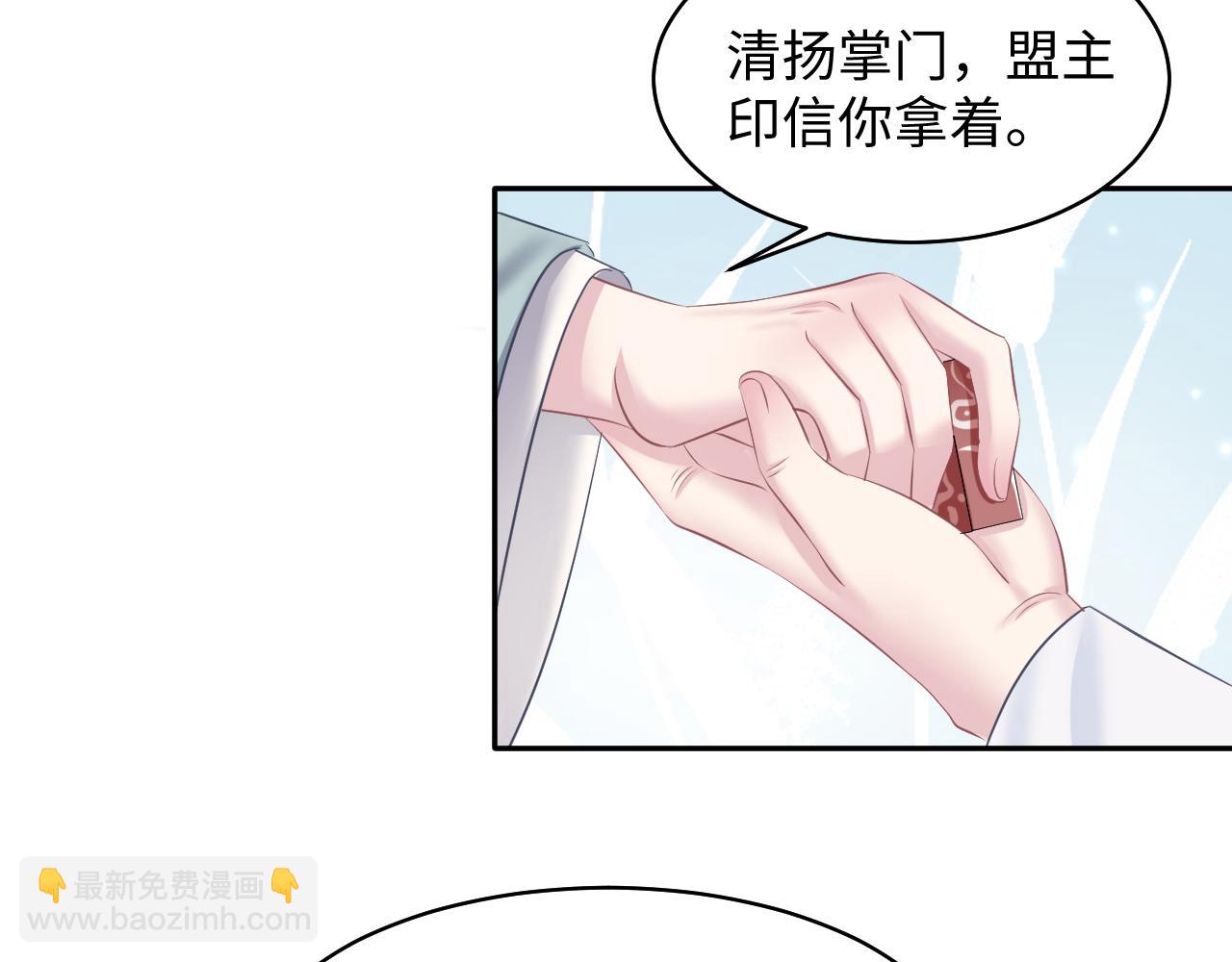 第117话 携手归隐28