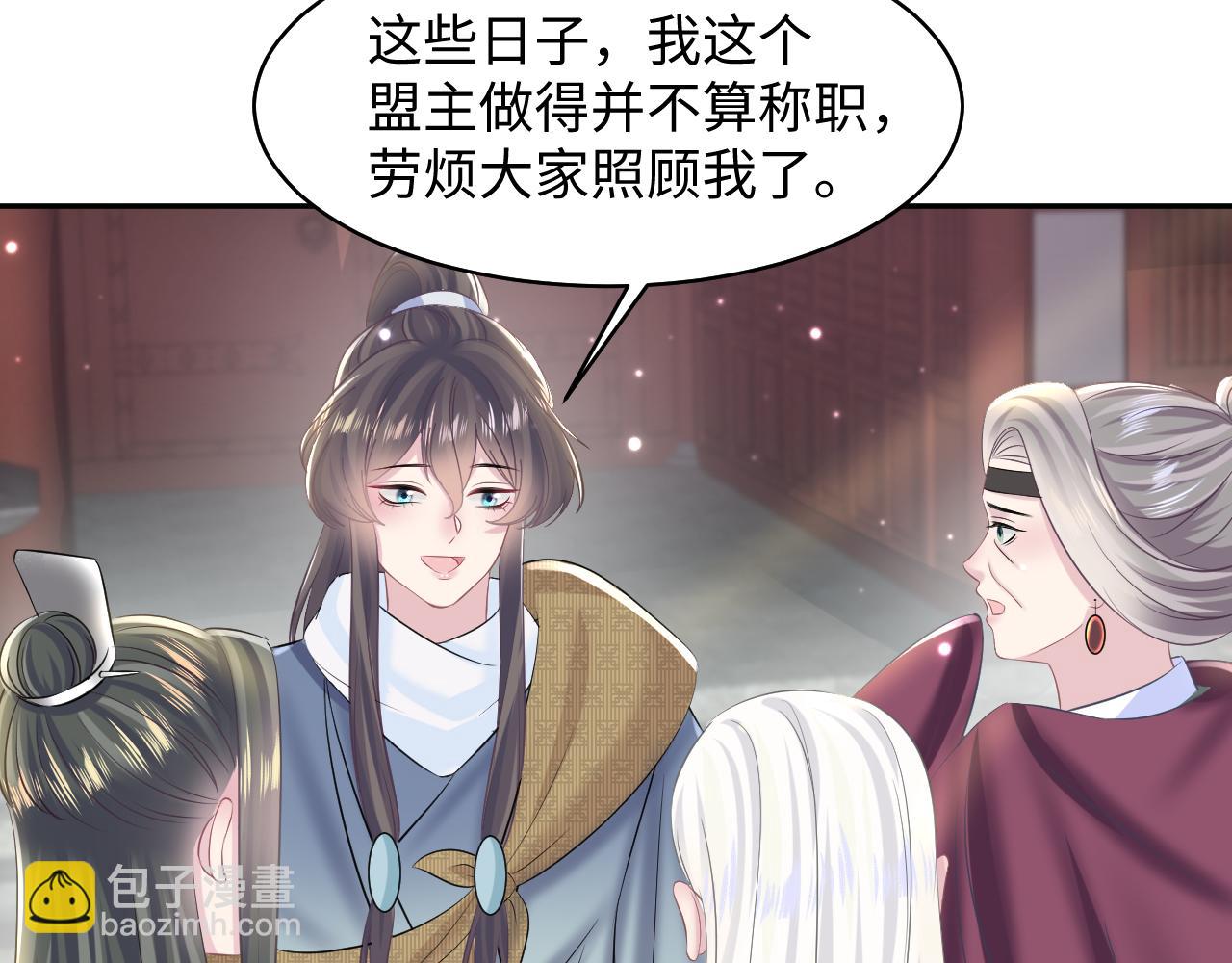 第117话 携手归隐29