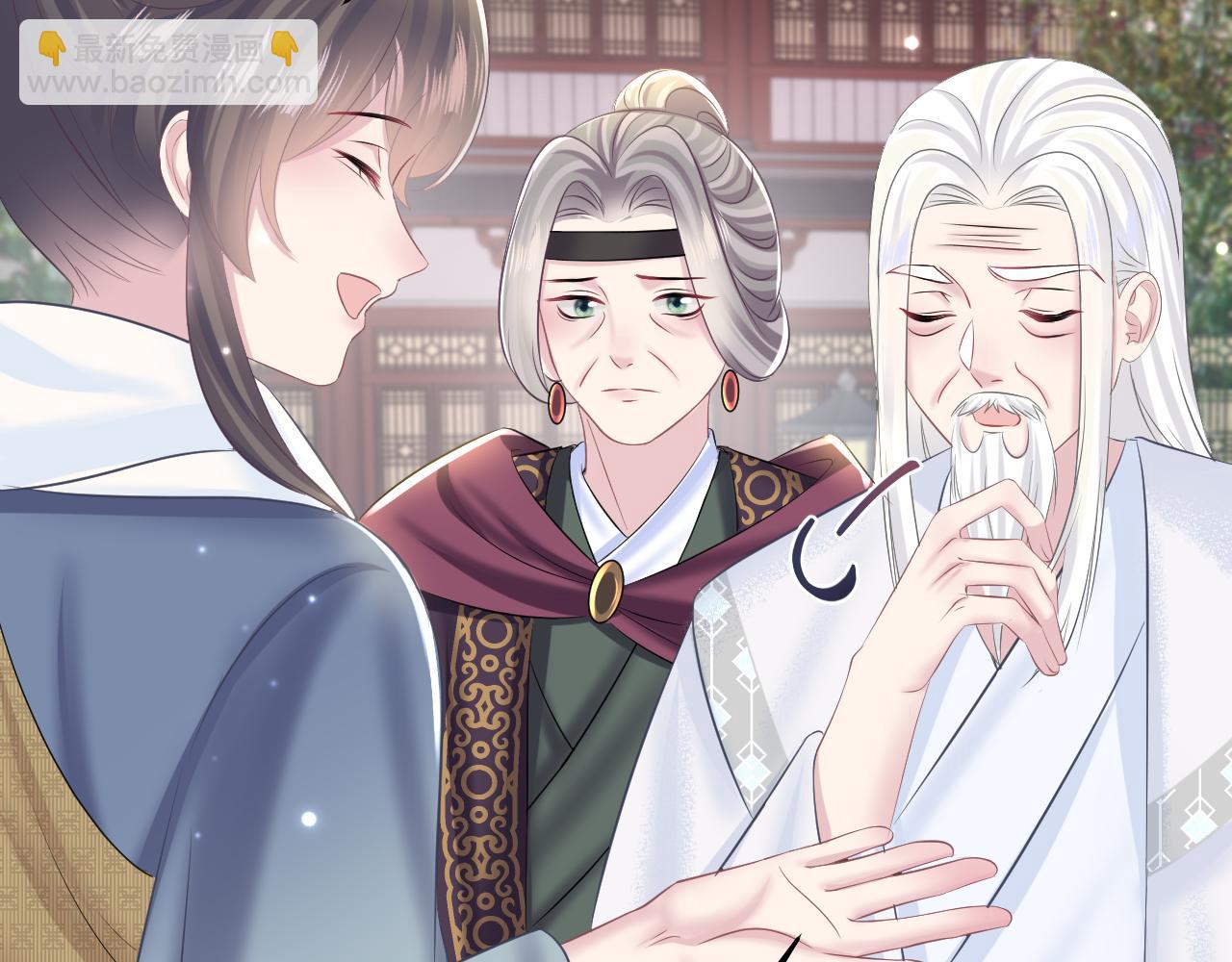 第117话 携手归隐31