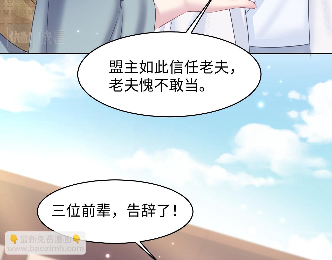 第117话 携手归隐32