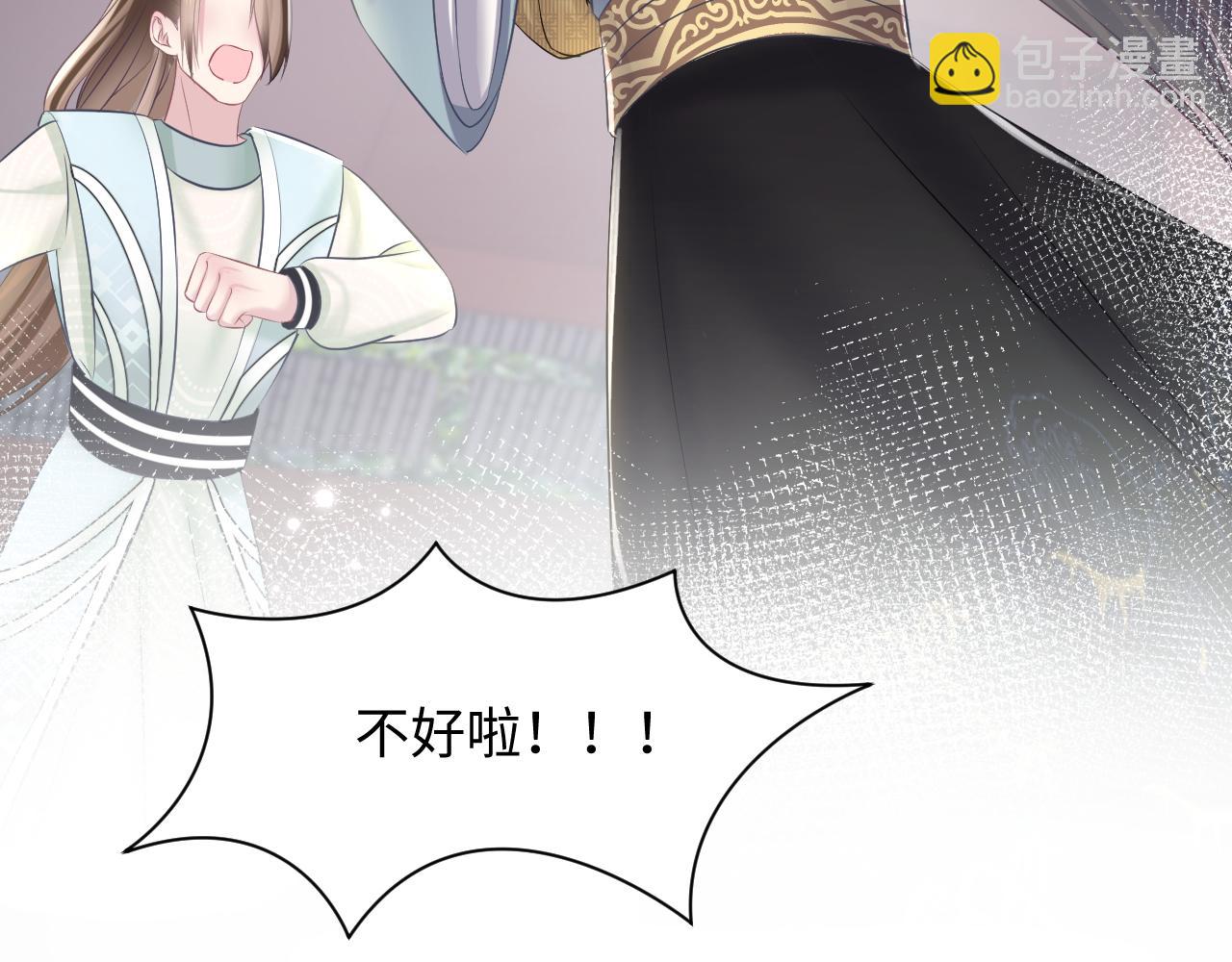 第117话 携手归隐34