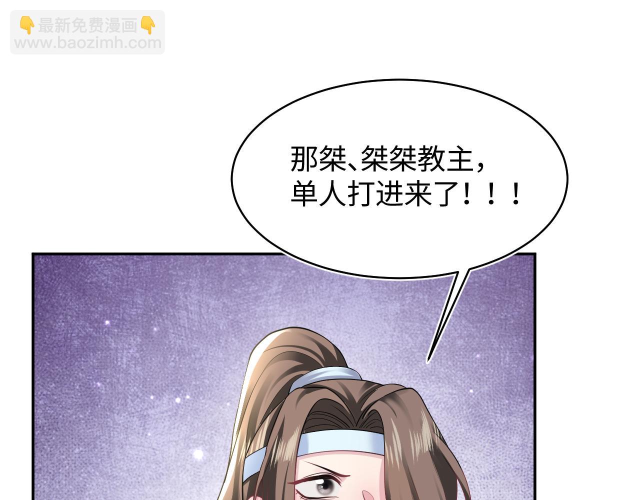 第117话 携手归隐36