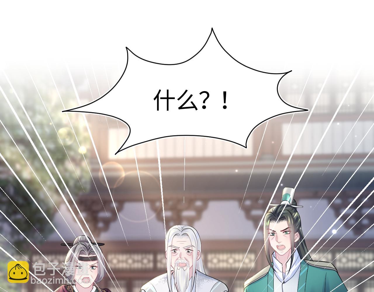 第117话 携手归隐38