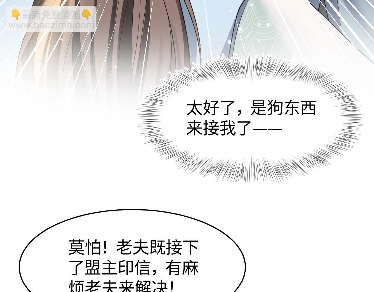 第117话 携手归隐40