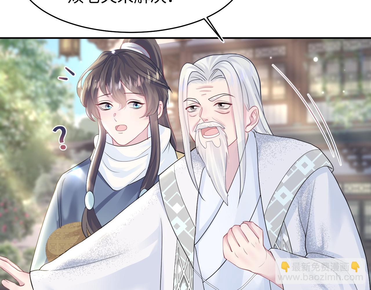 第117话 携手归隐41