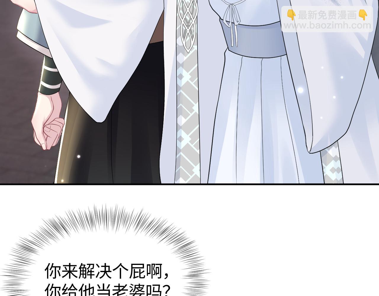 第117话 携手归隐42