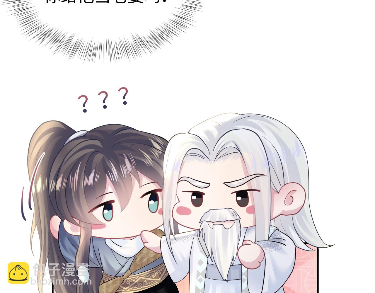 第117话 携手归隐43
