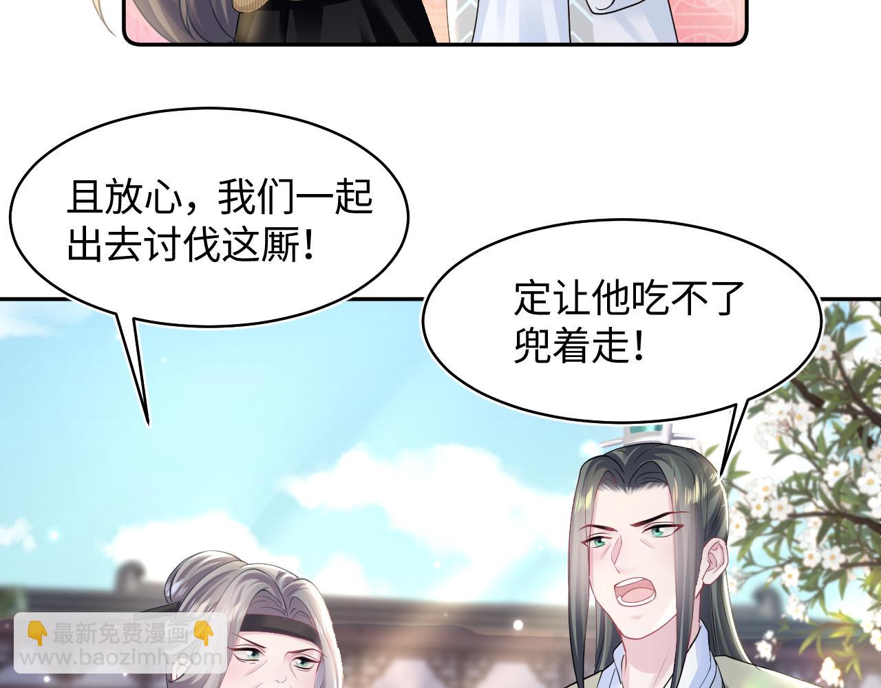 第117话 携手归隐44