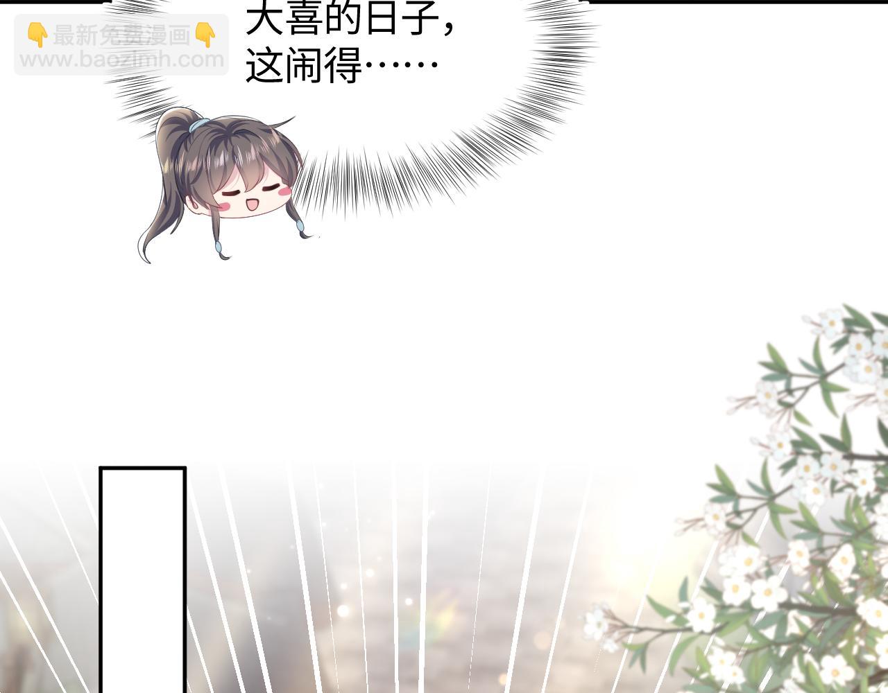 第117话 携手归隐46