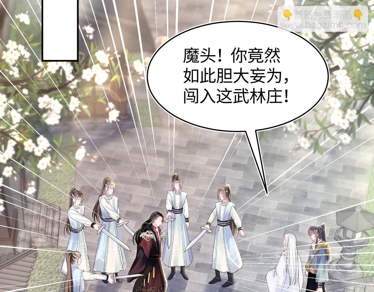 第117话 携手归隐47