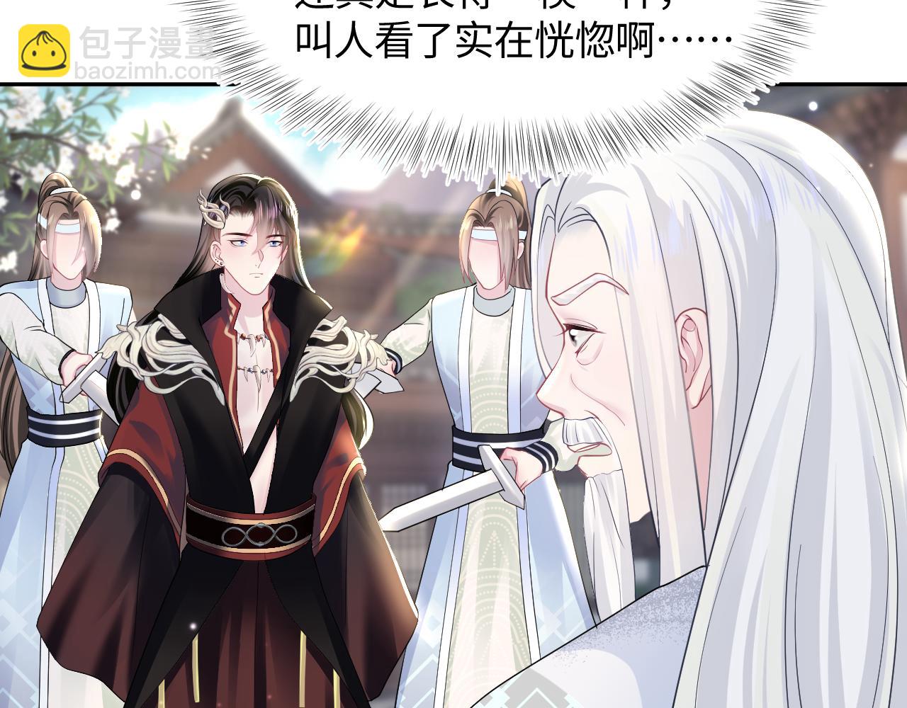 第117话 携手归隐49