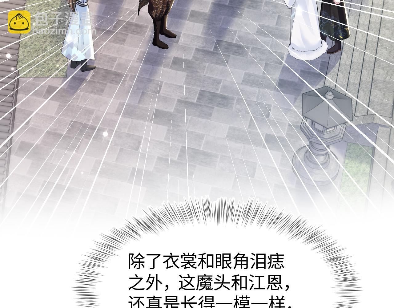 第117话 携手归隐52