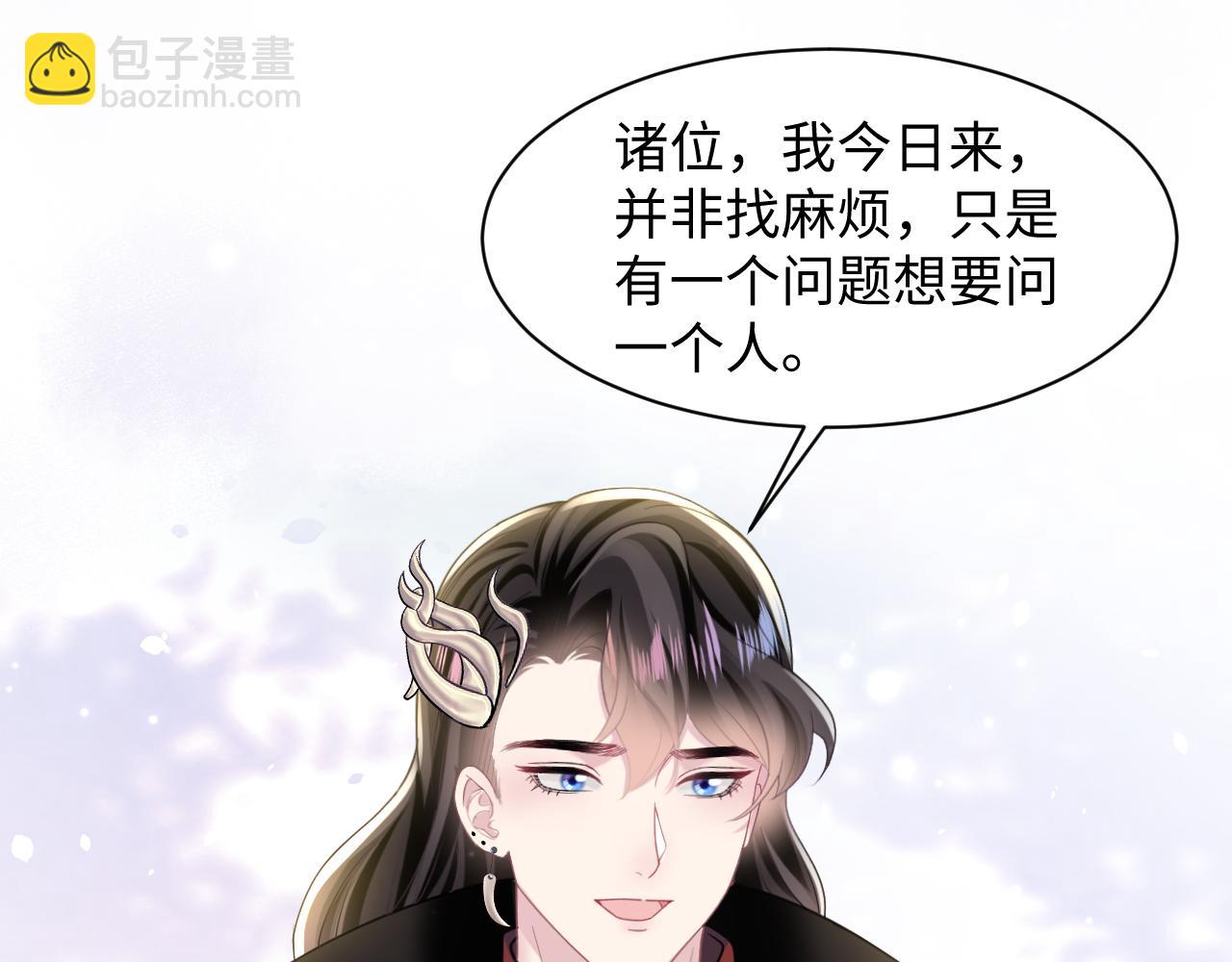 第117话 携手归隐55