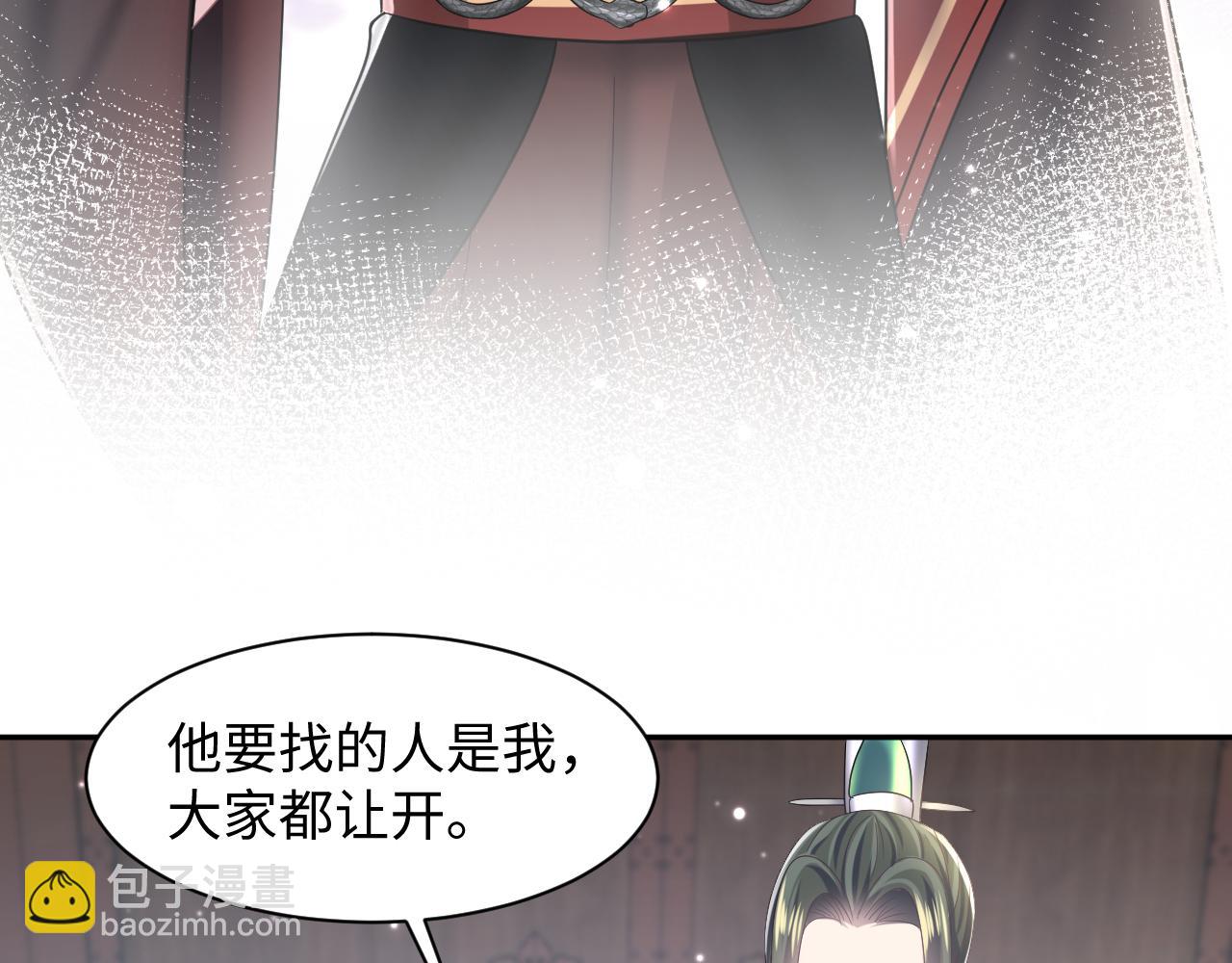 第117话 携手归隐57