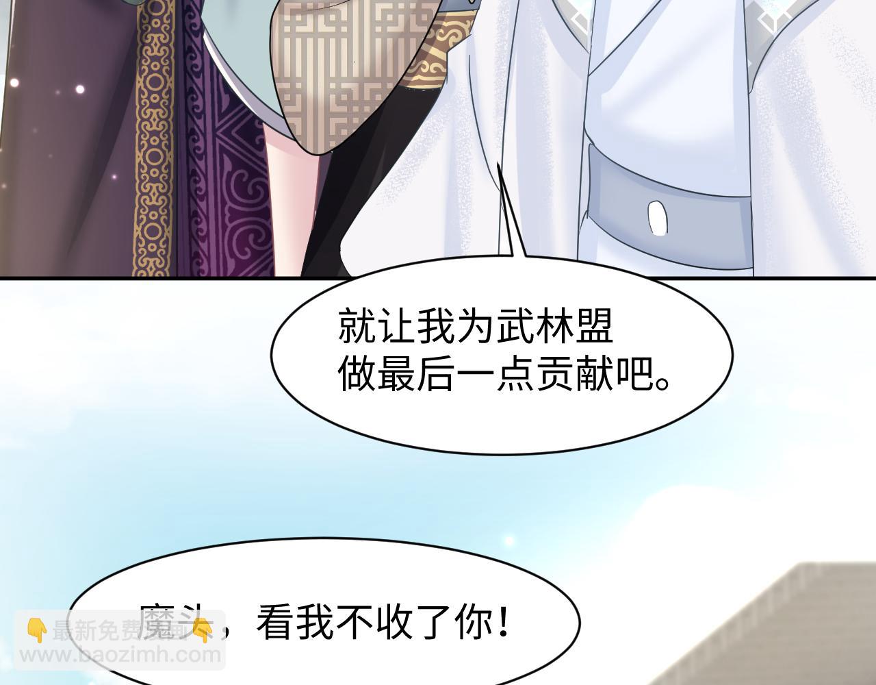 第117话 携手归隐59