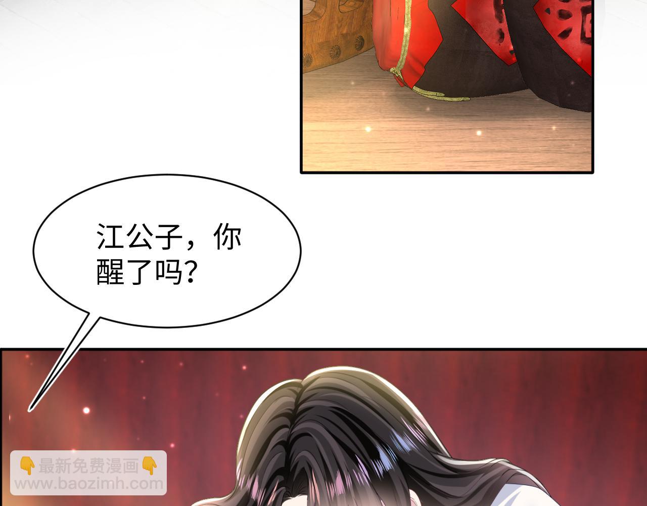 第117话 携手归隐6
