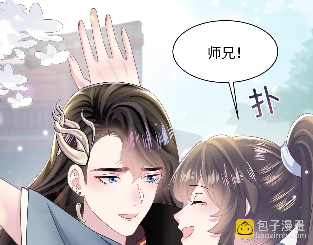 第117话 携手归隐65