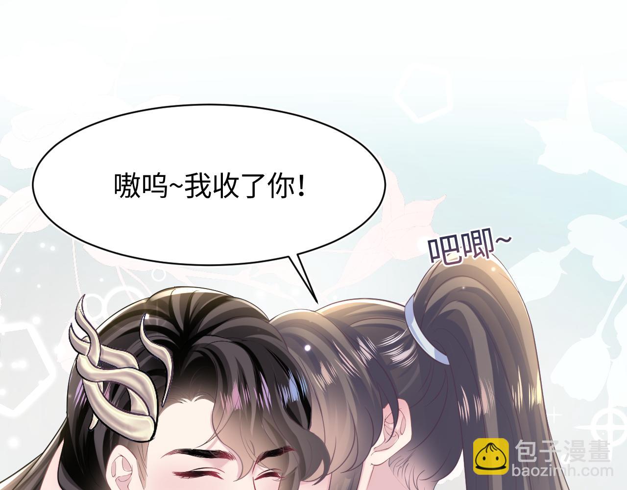 第117话 携手归隐69