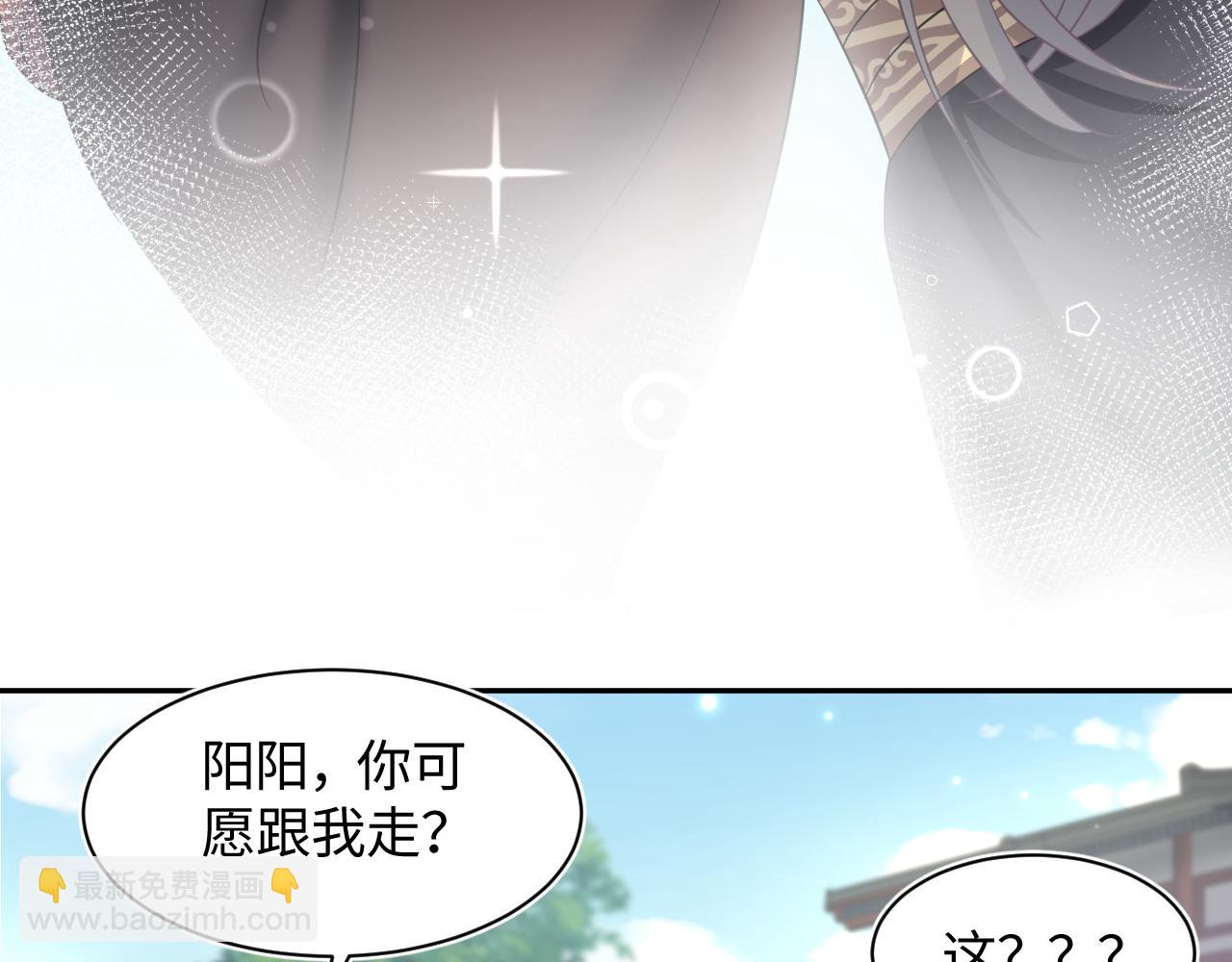 第117话 携手归隐71