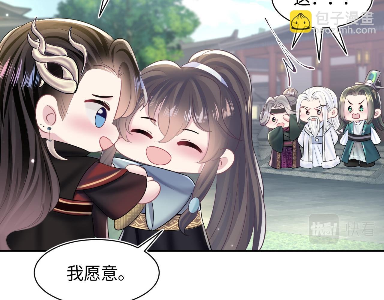 第117话 携手归隐72