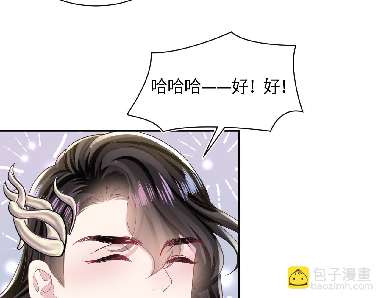 第117话 携手归隐73