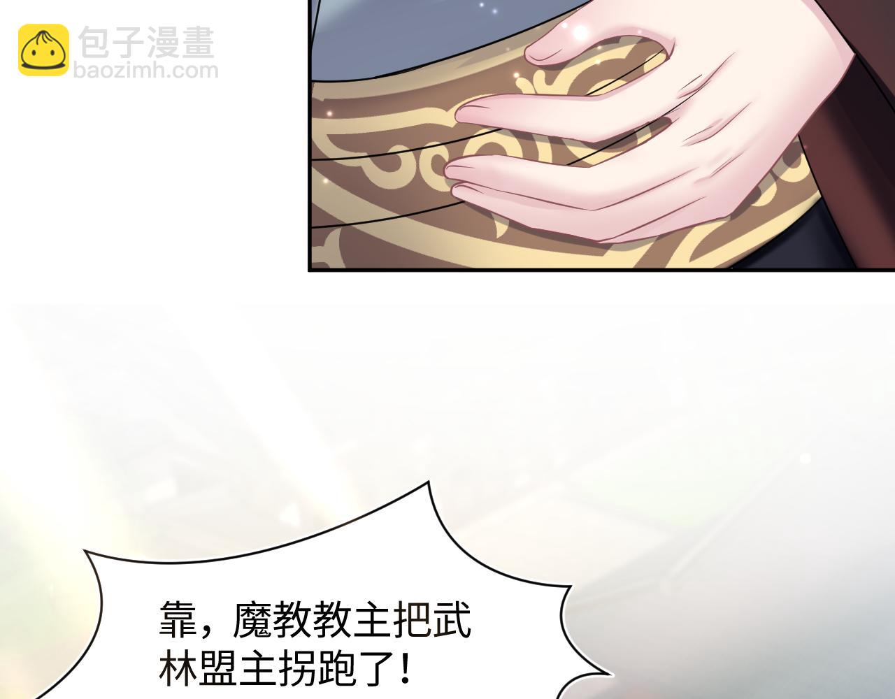 第117话 携手归隐75