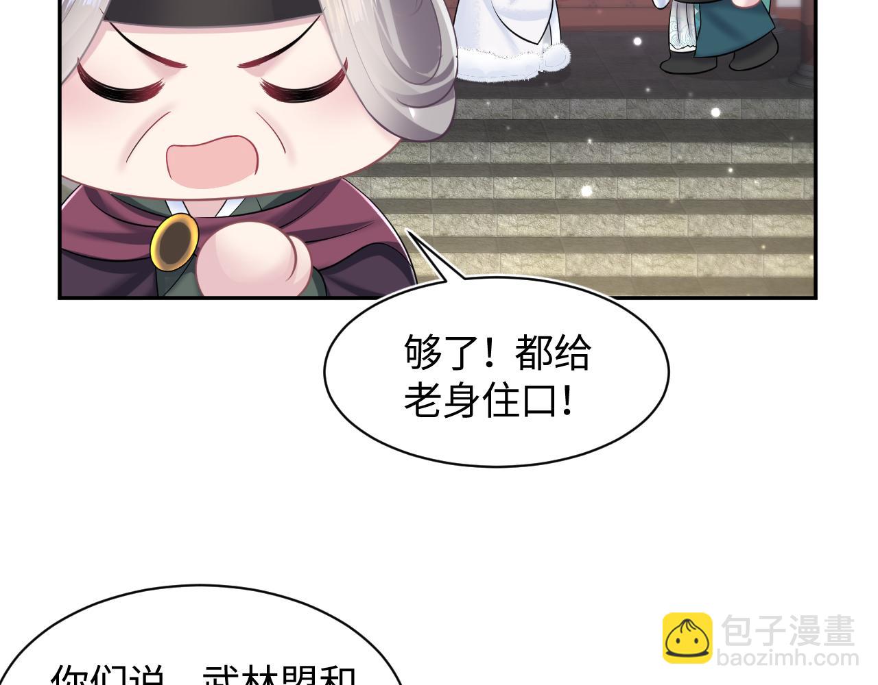 第117话 携手归隐79
