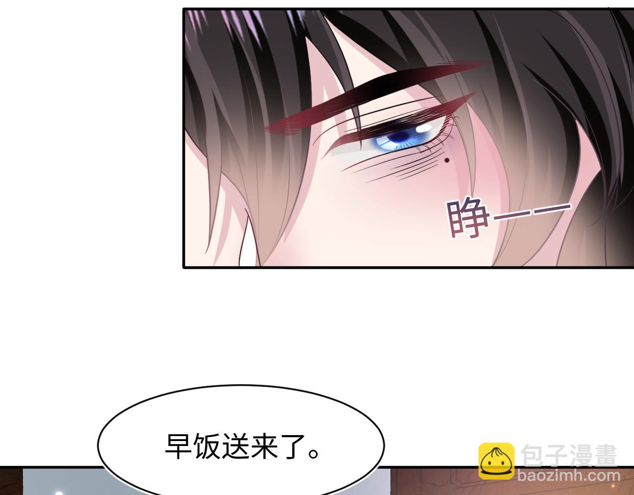 第117话 携手归隐8