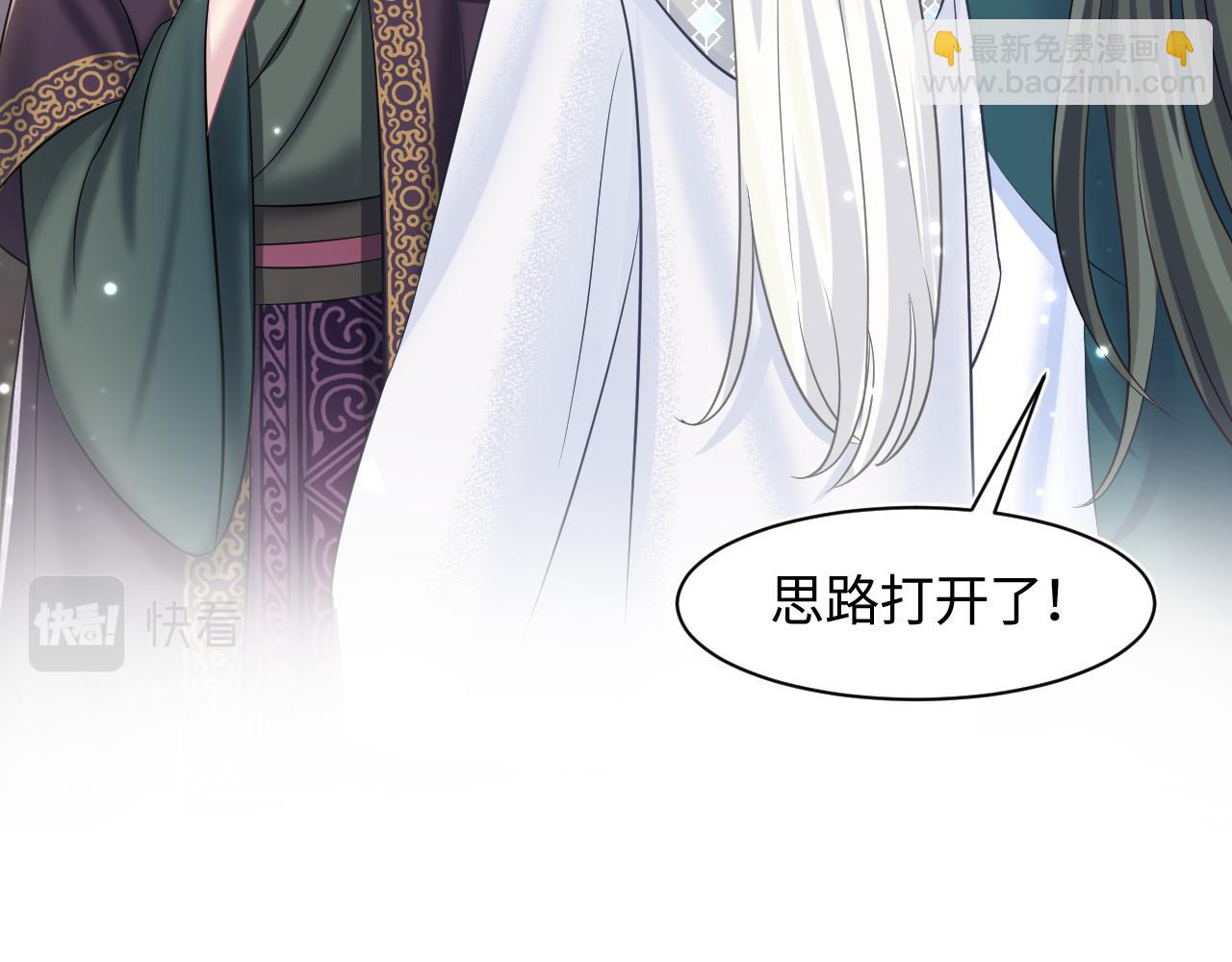 第117话 携手归隐81