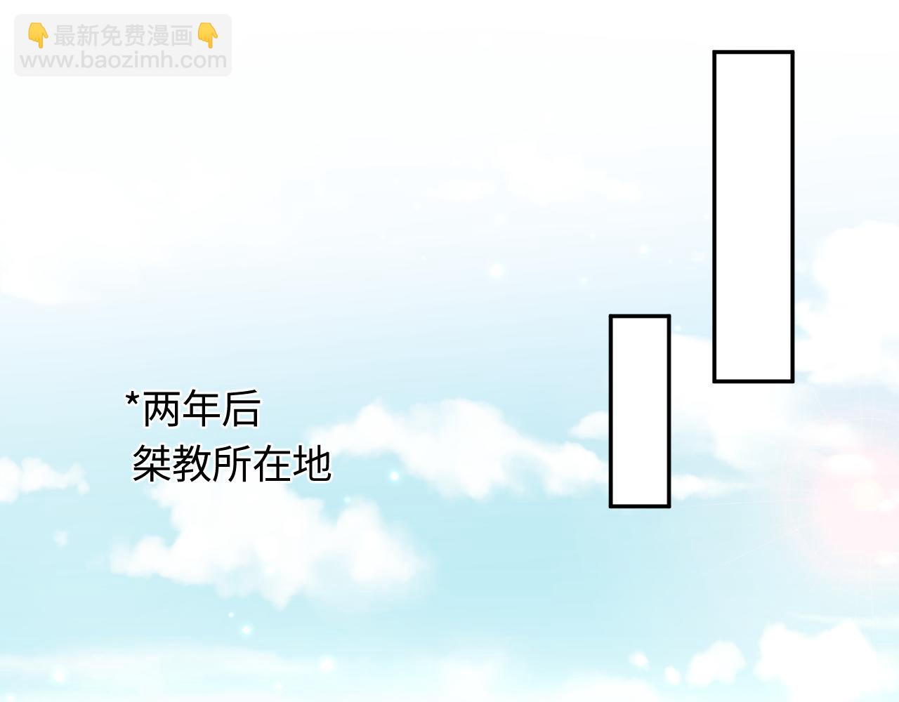 第117话 携手归隐82